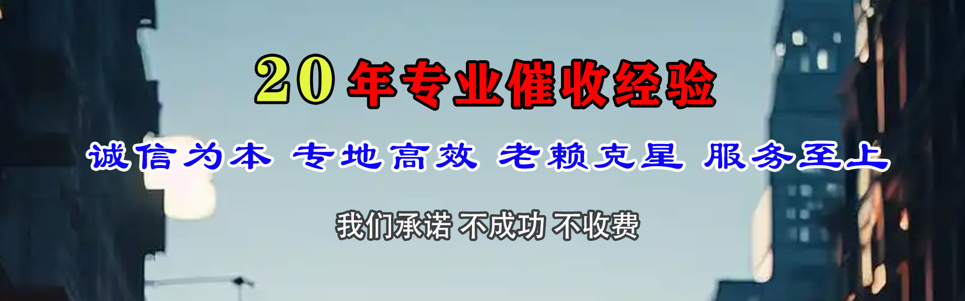 九里催收公司