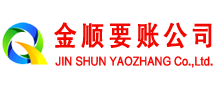 九里催收公司
